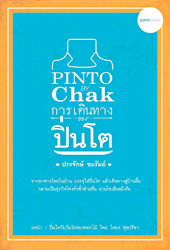 Pinto by Chak - Red Curry of Chicken and White Asparagus